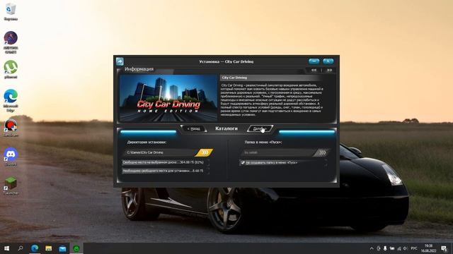 Как скачате сити кар драйвинг на кампьютер смотреть онлайн