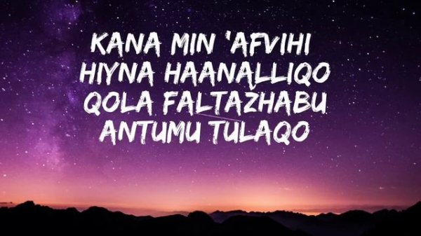 Mustafa Mustafa - Mishary Al- Afassy & Muhammad