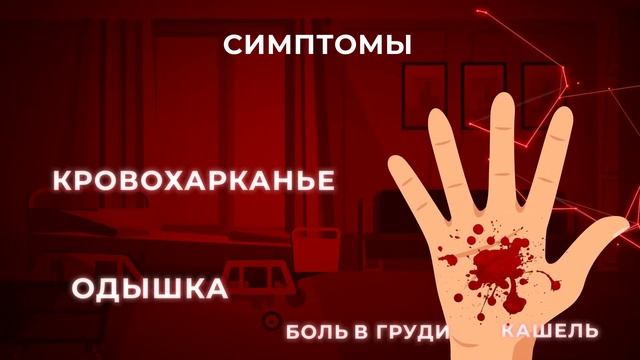 Профилактика рака легкого. Онкология. смотреть онлайн