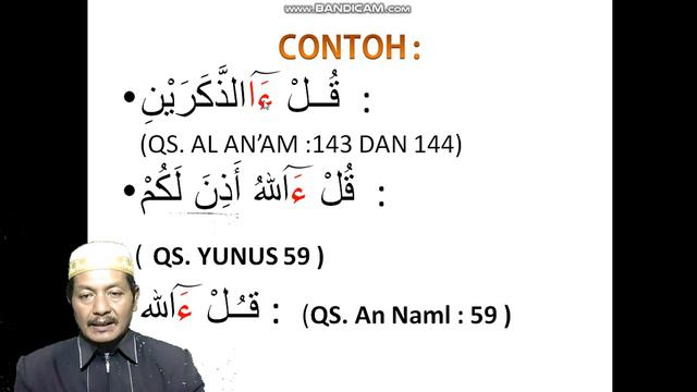 HUKUM MAD LAYYIN, MAD BADAL, MAD TAMKIN MAD SILAH -2 смотреть онлайн