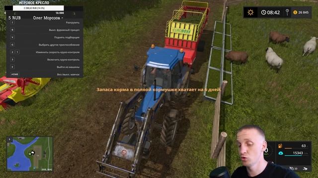 ВЫРУБАЕМ ЛЕС! ПРИЦЕП С АВТОПОГРУЗКОЙ. Farming Simulator 17 смотреть онлайн