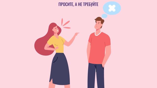 ПЯТЬ ЯЗЫКОВ ЛЮБВИ. СЕКРЕТЫ ВЕЧНОЙ ЛЮБВИ | Гэри Чапмэн смотреть онлайн