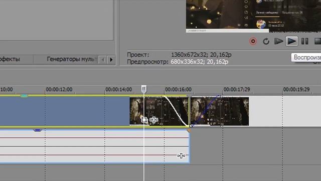 Урок: КАК СДЕЛАТЬ ПРОСТОЙ ПЕРЕХОД В Sony Vegas Pro и Нарезать Видео Сони Вегас смотреть онлайн