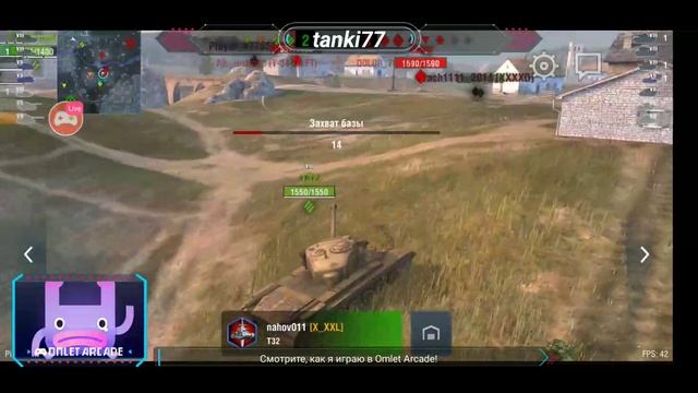 Стрим по "World of Tanks" смотреть онлайн