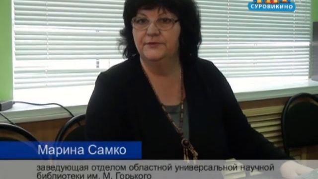 Семинар - практикум для работников библиотек смотреть онлайн