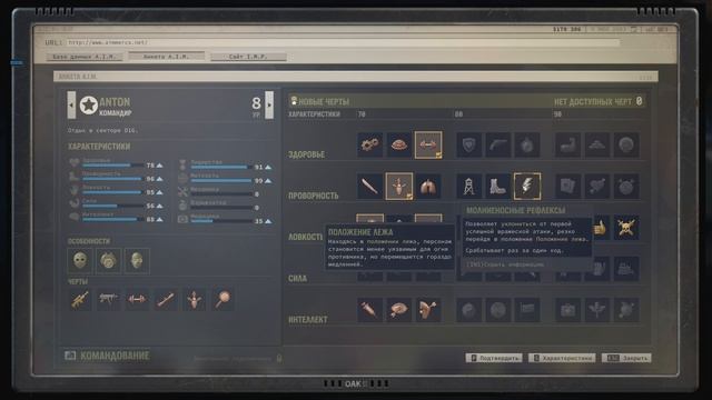 Иль-Мора и новый прииск - Jagged Alliance 3 #26 смотреть онлайн