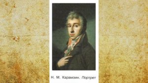 История 8 класс $25-1 Общественная мысль, публицистика, литература, пресса в России XVIIIв