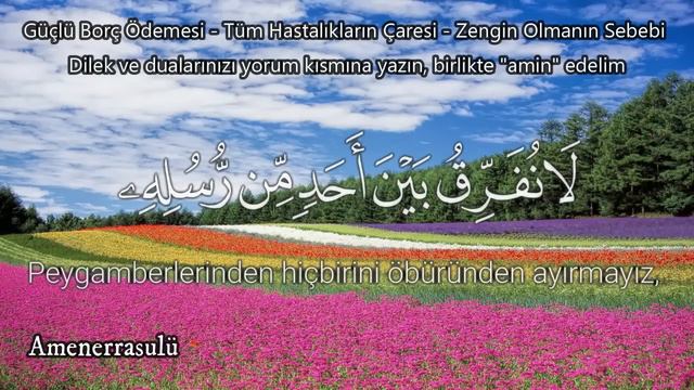 7 Fatiha 7 Ayetel Kürsi 7 Amenerrasulü 7 Kâfirûn 7 İhlas 7 Felak 7 Nas Rukye I Bölüm 45
