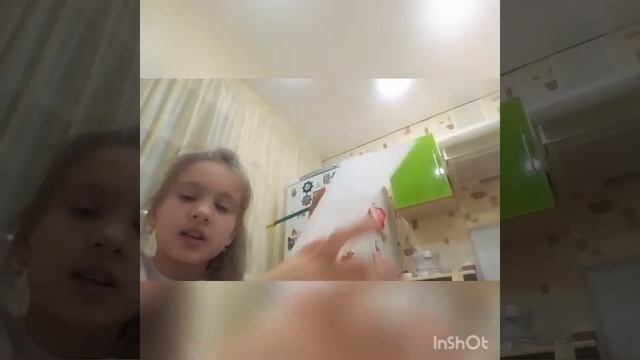 Рисуй со мной Адиша смотреть онлайн