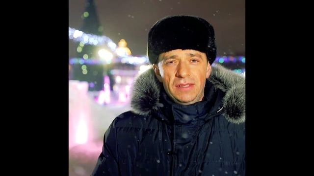 Поздравление и.о. мэра Томска Михаила Ратнера с Новым годом смотреть онлайн