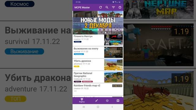 Как скачать мод на трансформеров?? смотреть онлайн