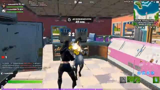 Live Трансляция Играю в Fortnite Фортнайт Rocket League смотреть онлайн