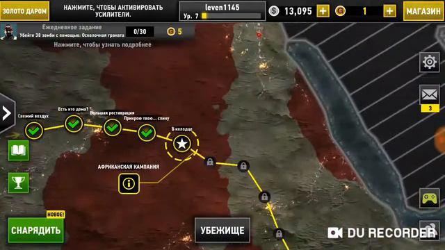 Продолжение DEAD TRIGGER прохождение смотреть онлайн