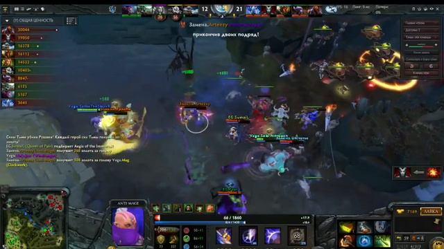 Dota 2 - Evil Geniuses - Arteezy 6700 MMR - Plays Anti-mag смотреть онлайн