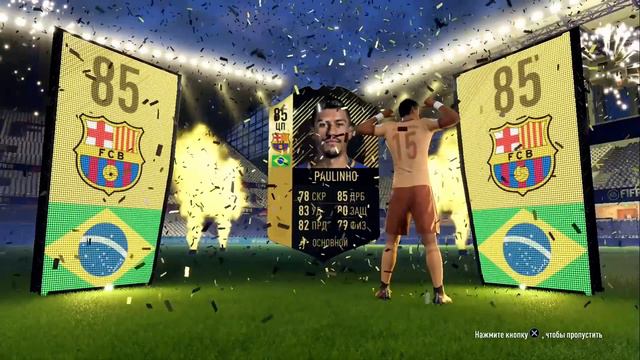 МЕГА ПАКИ ТОП ИКОНА + ИНФОРМ смотреть онлайн