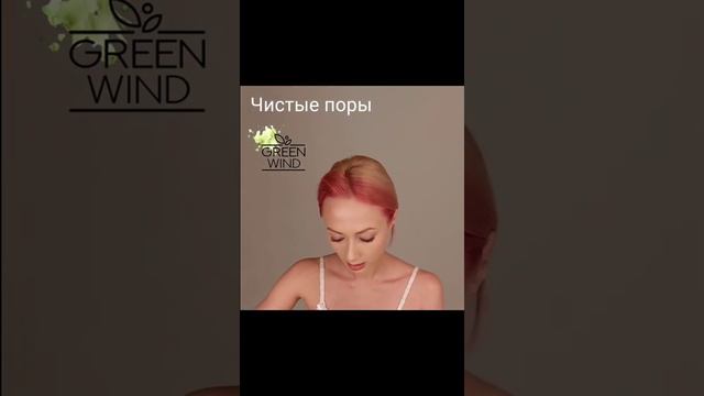 Маска с салициловой и молочной кислотой. Не сушит кожу. Уменьшает воспаление, очищает черные точки. смотреть онлайн
