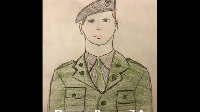 Мы рисуем победу смотреть онлайн