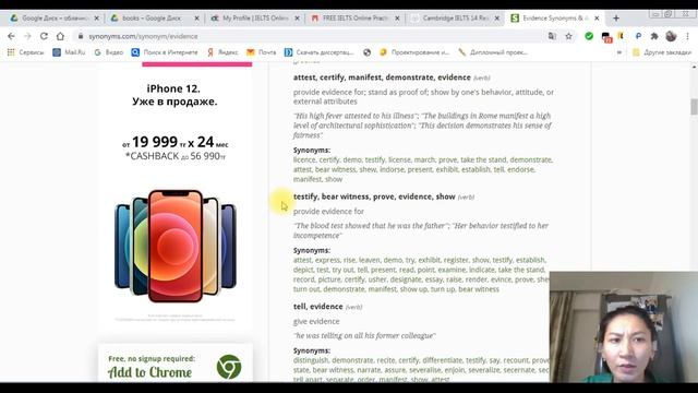 Урок 1. Подготовка к IELTS с НУЛЯ и набрать 6.0 и выше. Структура экзамена. Что влияет на результат смотреть онлайн