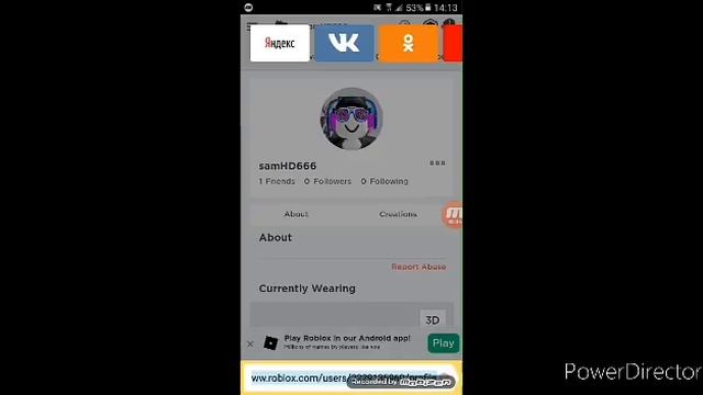 Как узнать свой ID в Roblox. смотреть онлайн