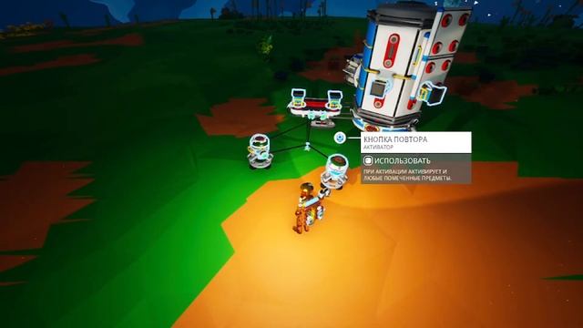 «Три волшебные кнопки» в Astroneer!!! Астронир гайды смотреть онлайн