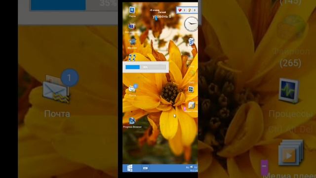 играю в игру progress bar 95 третья часть смотреть онлайн
