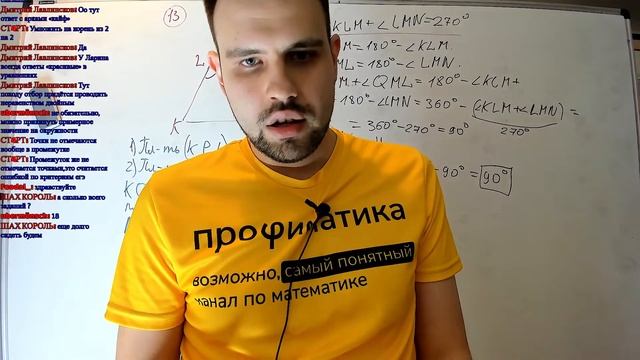 Ларин 406 вариант. Полный разбор. Alexlarin смотреть онлайн
