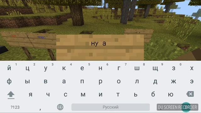 Как в Minecraft писать разноцветными буквами смотреть онлайн