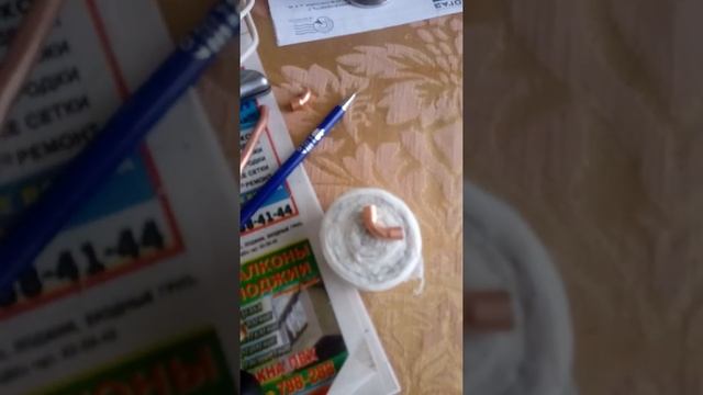 Димрот 1,5 дюйма, совет. смотреть онлайн
