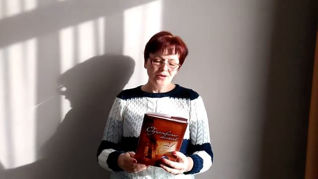 Осуществление желаний. 21 волшебный урок - Джо Витале. Обзор книги смотреть онлайн