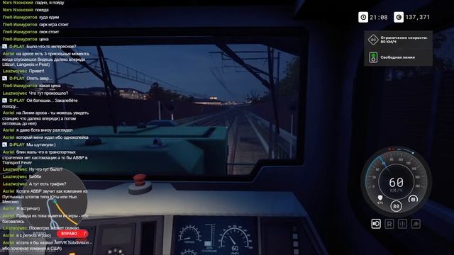 Обзор Train Life: A Railway Simulator - Мы все об этом думали! смотреть онлайн