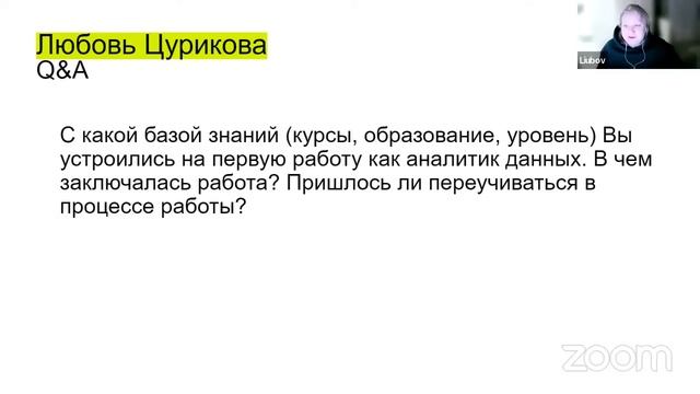 Финальный оргсбор. Объявление результатов рейтинга. 22/02/2023 смотреть онлайн