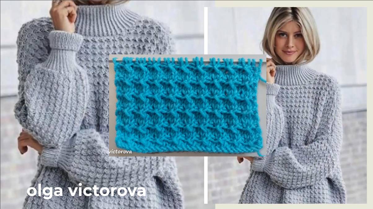 342 РЕЛЬЕФНЫЙ УЗОР СПИЦАМИ Вязание спицами Узоры смотреть онлайн