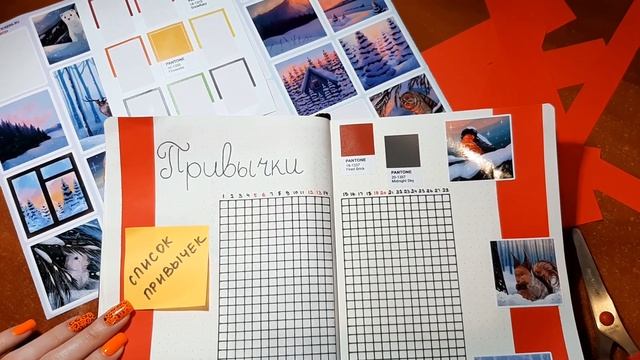 Bullet Journal: ФЕВРАЛЬ 2022 ? смотреть онлайн