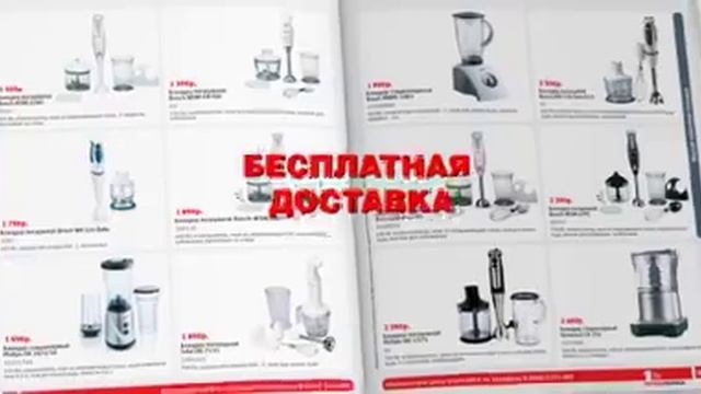 Гипермаркет Первая полоса смотреть онлайн