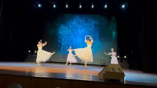 Па де катр. смотреть онлайн