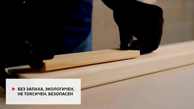 Клей акриловый MasterTeks экстрасильный 110 кг смотреть онлайн