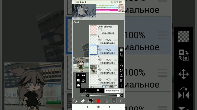 я и моё состояния в начале учебного года и в конце смотреть онлайн