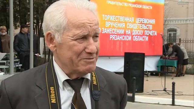 Доска почета смотреть онлайн