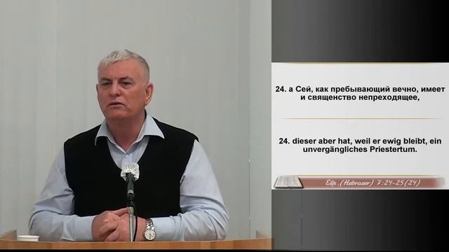 Христос воскреснув из мертвых, уже не умирает 12.07.2020 смотреть онлайн