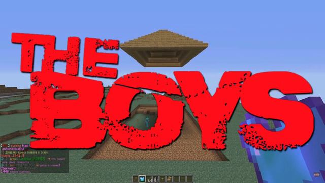 the boys meme ой мама пришла смотреть онлайн