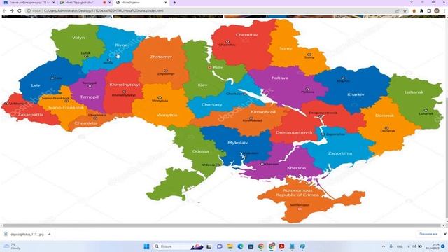 Карти посилань. смотреть онлайн
