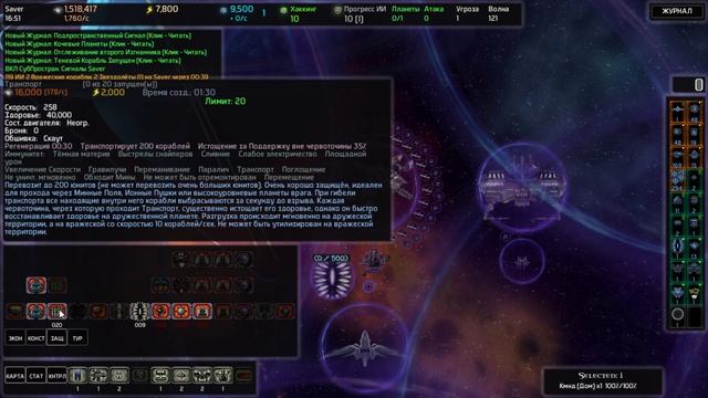 AI War Fleet Command S2 ч1 Ну попробуем по новой смотреть онлайн