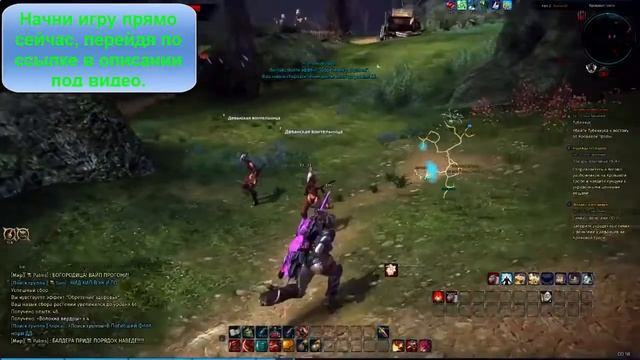 Игра Рядом смотреть онлайн