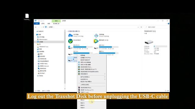Comica Traxshot Firmware V1.2.0 Update Instruction