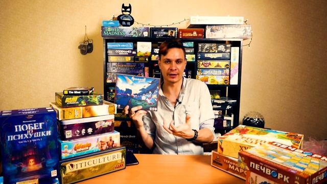 Отчёт по настольным играм за декабрь 2020 смотреть онлайн