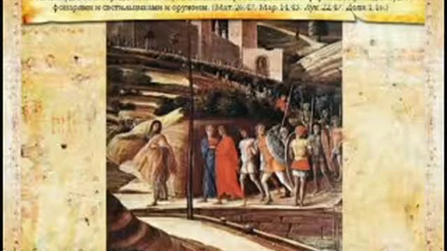 Евангелие от Иоанна в произведениях иконописи7