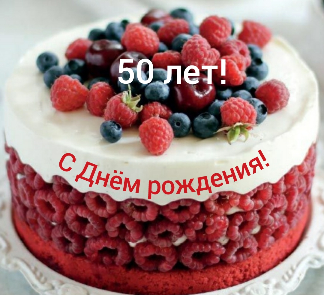 С 50-летием, Паша! смотреть онлайн