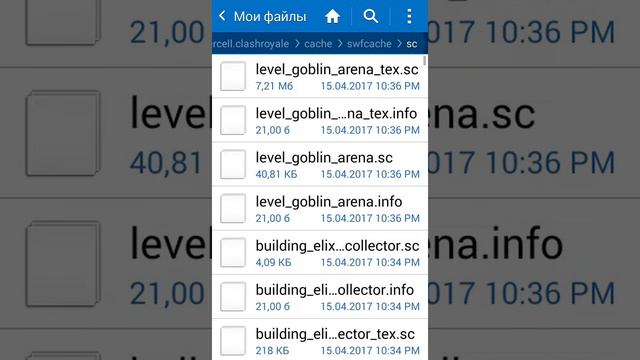 ВЗЛОМ CLASH ROYALE НА 99999 ГЕМОВ!!! смотреть онлайн