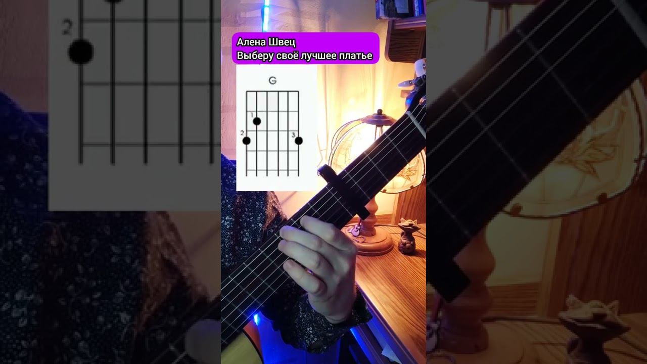 Алена Швец выберу своё лучшее платье #shorts смотреть онлайн
