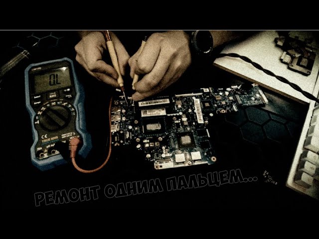 Ремонт ноутбука одним пальцем) - уронили игровой ноутбук во время работы (как так) смотреть онлайн